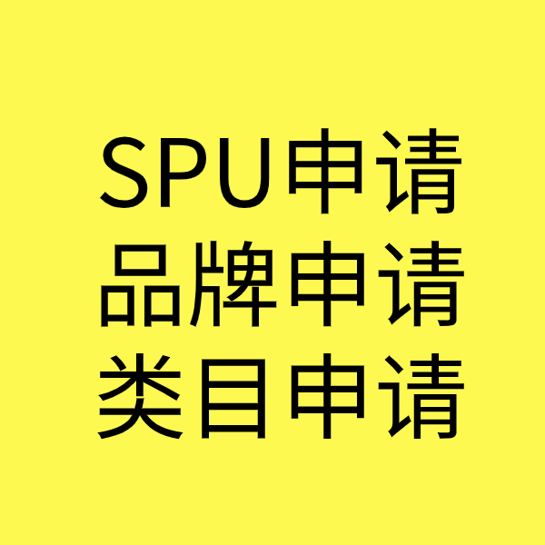 昭阳类目新增